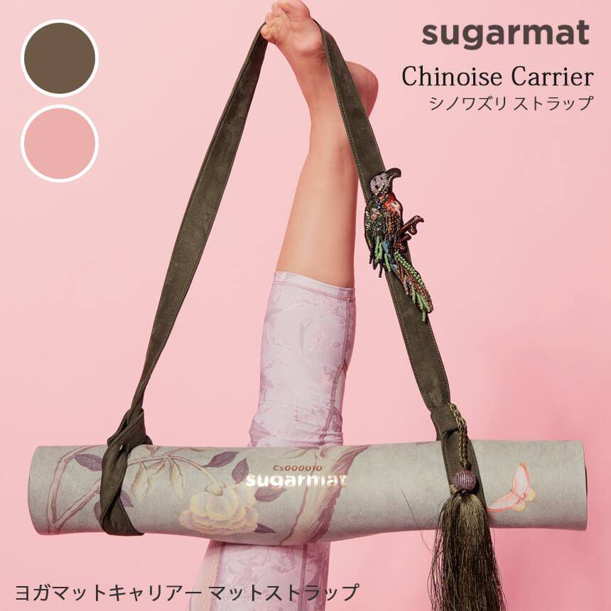 Puravida Sugar Mat Yoga Mat Bag Sugarmat Chinoiserie Strap Mat