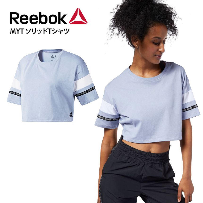 楽天市場 50 Off Reebok リーボック ヨガウェア Myt ソリッドtシャツ Ot Xl 19fw Fv018 Ec2422 日本正規品 レディース ヨガ Tシャツ ショート 半袖 フィットネス ダンス 短い カットソー Rm L セール Puravida プラヴィダ