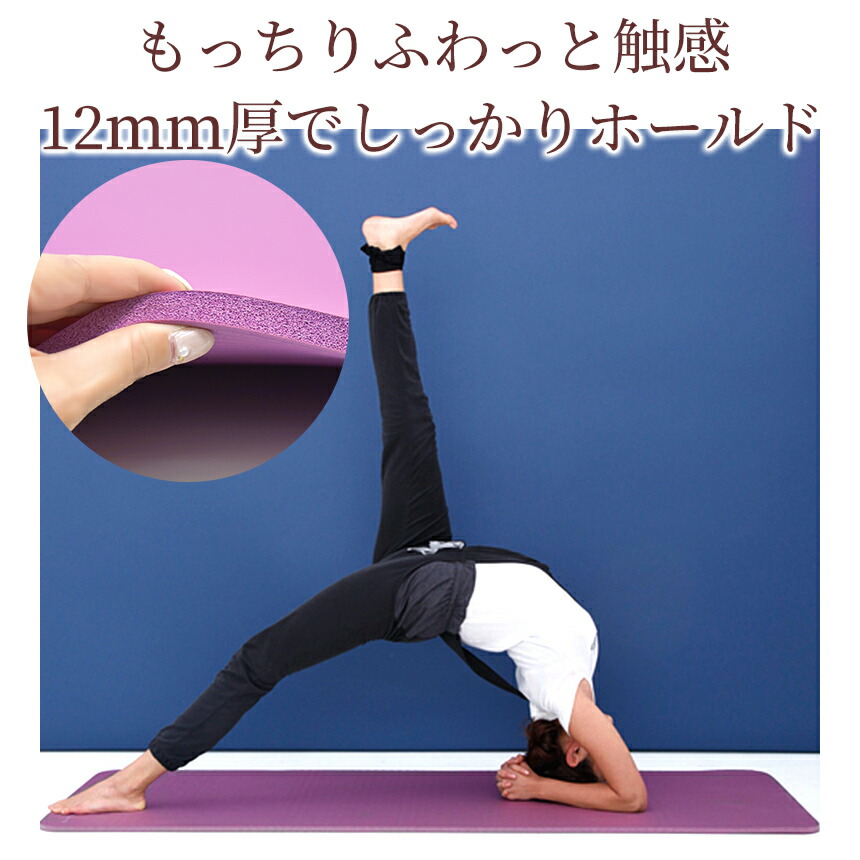 ヨガワークス Yogaworks ピーナッツコラボ ヨガマット 12mm Yoga Mat 12mm 21fw 10mm以上 スヌーピー Snoopy コラボ トレーニング フロアエクササイズ ダイエット Mr Rvpb Movilesgarcia Com