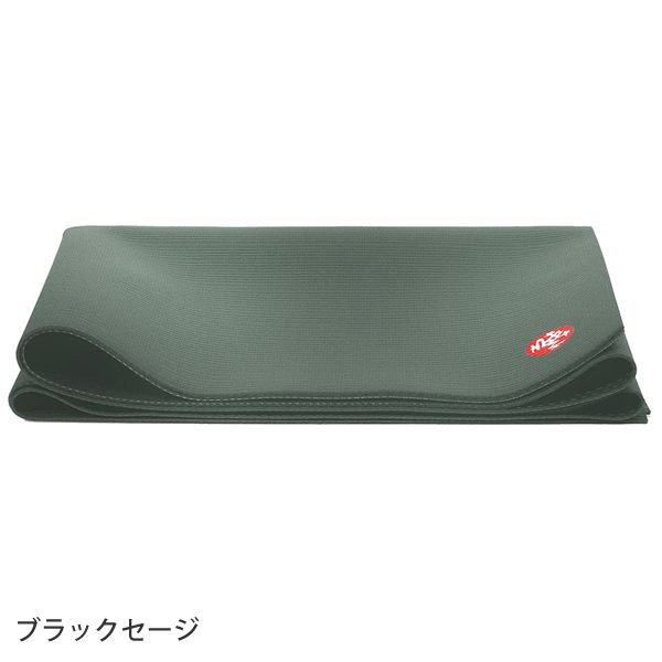 期間限定10％OFF 6か月保証 最高級 マンドゥカ 折りたたみ ヨガマット Manduka プロ トラベル 2.5mm ブラックセージ 日本正規品  YOGA MAT PRO TRAVEL 持ち運び 軽量 ホットヨガ トレーニング OS マットウォッシュ2割引 MA_CH RVPA 受賞店