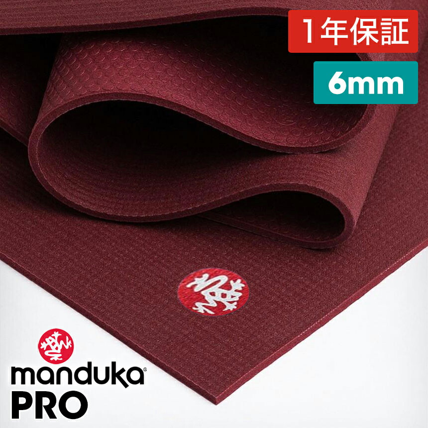 期間限定10%OFF! 《1年保証》 日本正規品 最高級 マンドゥカ