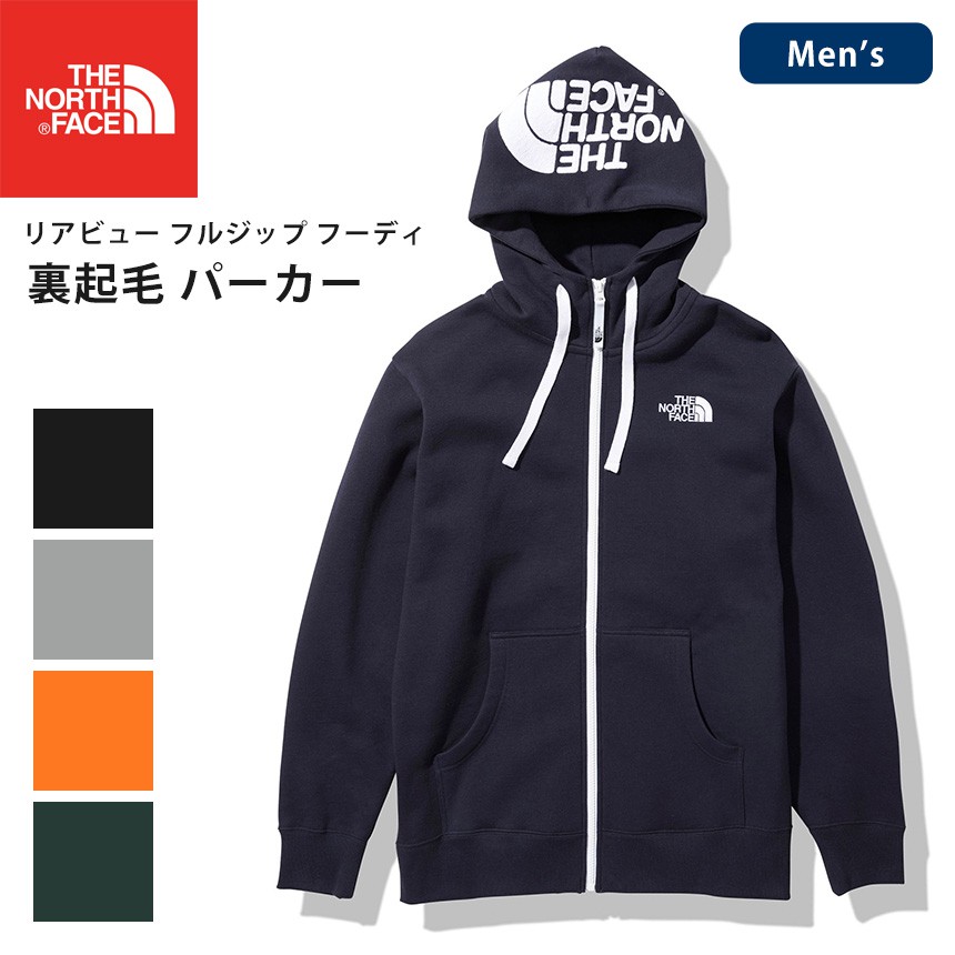 楽天市場 ノースフェイス アウトドア The North Face リアビュー フルジップ フーディ 日本正規品 Rearview Fullzip Hoodie fw メンズ アウター パーカー かっこいい 長袖 ジャケット フード Yc L Puravida プラヴィダ