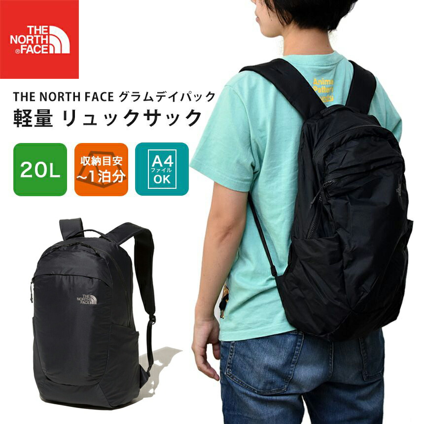 新しいコレクション ノースフェイス アウトドア The North Face グラムデイパック 国内正規品 Glam Daypack fw デイパック リュックサック バックパック 軽量 男女兼用 l ポケッタブル Nm066 Yc L レビューで送料無料 Www Lexusoman Com