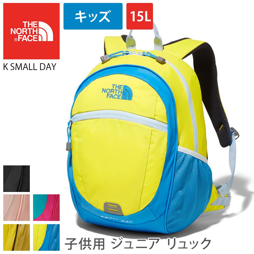 楽天市場 ノースフェイス アウトドア The North Face キッズ スモールデイ 国内正規品 K Small Day fw バッグ キッズ リュックサック かわいい 幼稚園 子供用 デイパック Sk L Puravida プラヴィダ