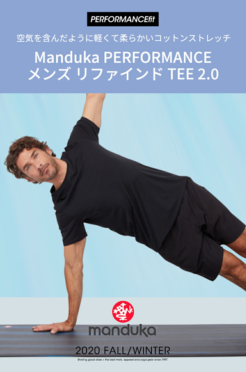 楽天市場 マンドゥカ ヨガウェア Manduka Performance メンズ リファインド Tee 2 0 日本正規品 Performance Refined Tee 2 0 fw トップス ヨガ 半袖 ジム フィットネス トレーニング サスティナブル エコ Mr L Puravida プラヴィダ