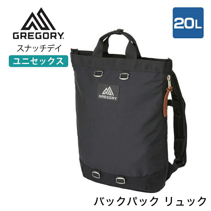 楽天市場 最大1000円offクーポン P5倍 グレゴリー Gregory スナッチデイ l バックパック Snatch Day 2way トート リュック 鞄 国内正規品 アウトドア タウン ユニセックス ジム 旅行 トラベル 通勤 通学 Tr K 5po Puravida プラヴィダ