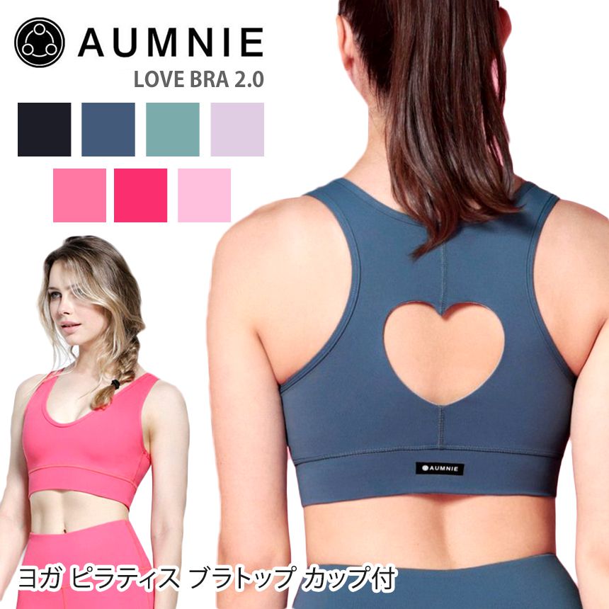 楽天市場 アムニー ヨガウェア Aumnie Love ブラ 2 0 日本正規品 Love Bra fw スポーツブラ レディース トップス ブラトップ おしゃれ フィットネス カップ付き Tr L Puravida プラヴィダ