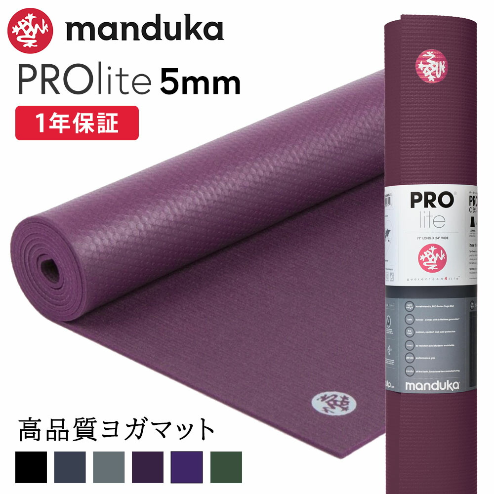 楽天市場】ヨガワークス ヨガマット Yogaworks ピラティスマット 12mm 日本正規品 PILATES MAT 22FW 10mm以上 厚め  極厚 トレーニング フロアエクササイズ ダイエット YW-A150「MR」[ST-YO]001 : Puravida-プラヴィダ