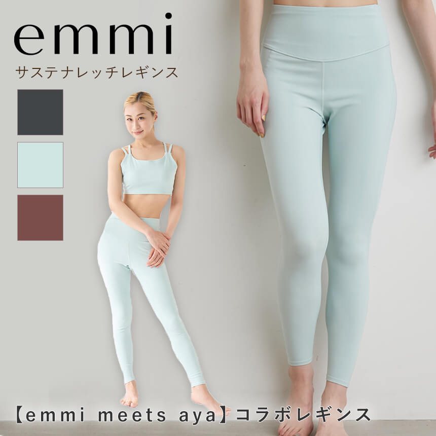 楽天市場】【SALE10%OFF】エミ ヨガウェア emmi meets aya サスティナ