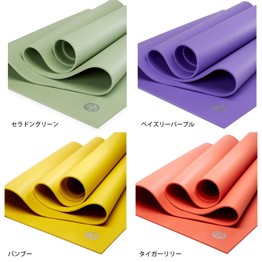 超激安 《1年保証》日本正規品 マンドゥカ 最高級 ヨガマット Manduka