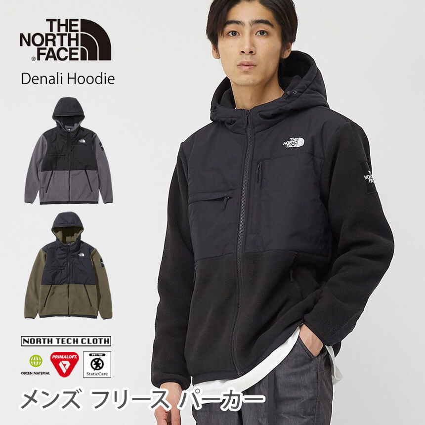 楽天市場】【SALE5%OFF】ノースフェイス アウトドア THE NORTH FACE