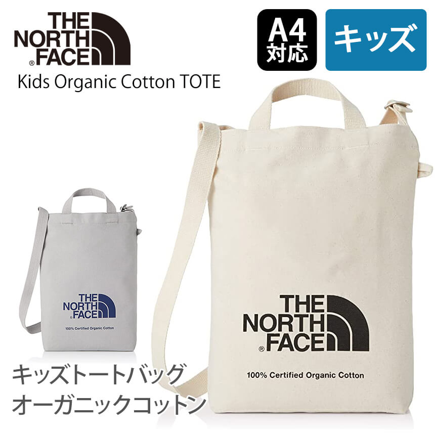 The North Face キッズ オーガニック コットントート ノースフェイス 国内正規品 Kids Organic Cotton Tote 22fw トートバッグ エコバッグ サブバッグ 子供用 ショルダーバッグ 肩掛け 手提げ 2way Nmj250 Mr 最安値で