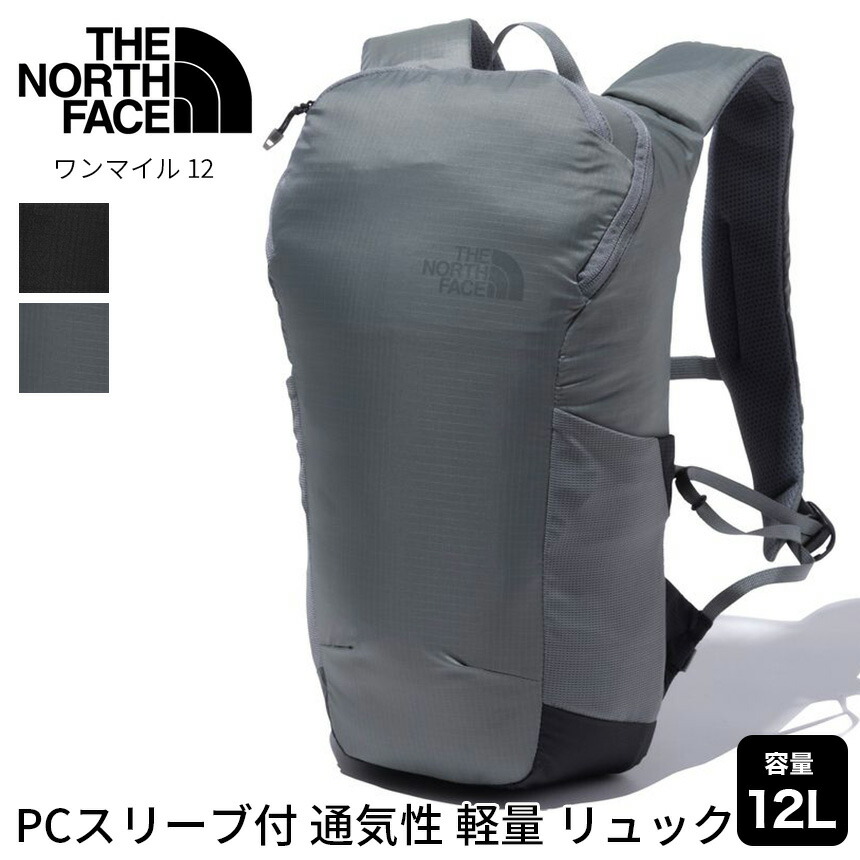 楽天市場】ノースフェイス アウトドア THE NORTH FACE ワンマイル 16 