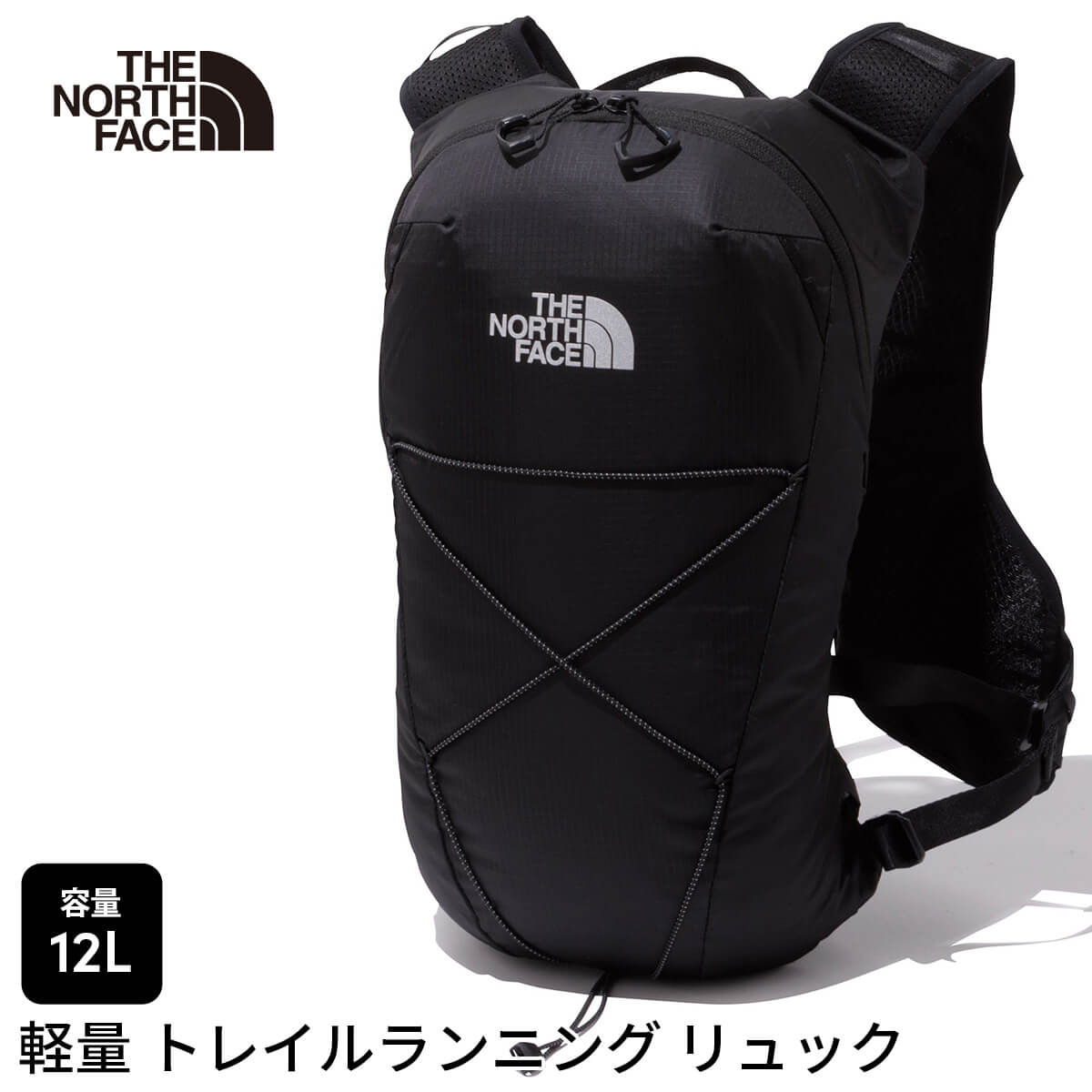 楽天市場】【5%OFF】ザ・ノース・フェイス アウトドア THE NORTH