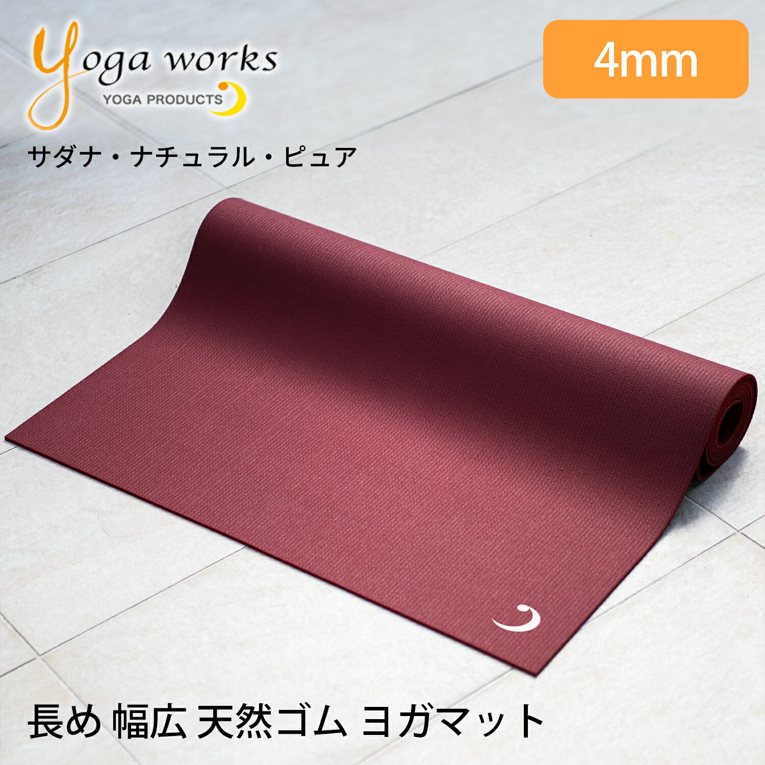 楽天市場】【ランキング入賞】ヨガワークス Yogaworks ヨガマット