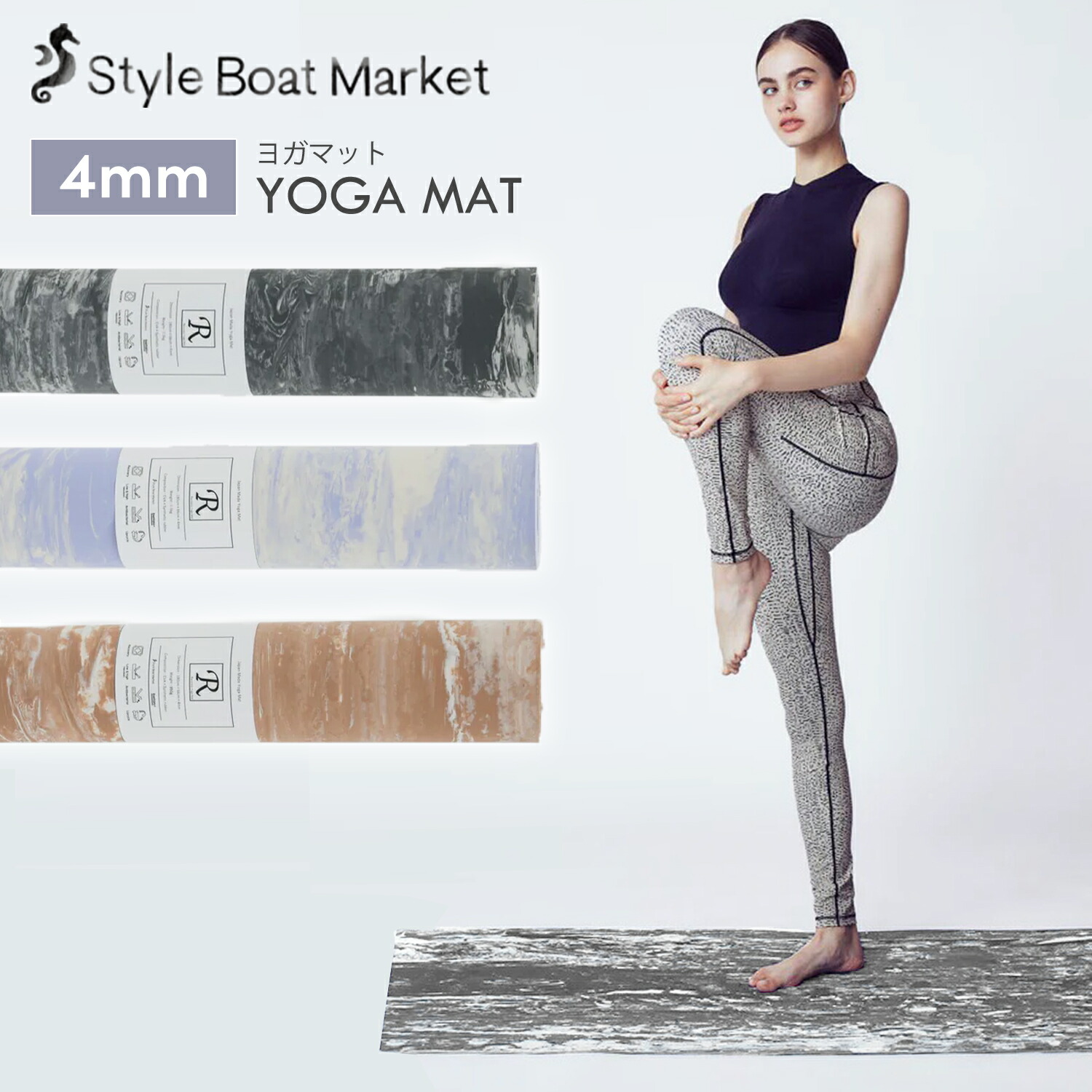 楽天市場】【10%OFF】エミ ヨガマット emmi WELLNESS &TRAINING