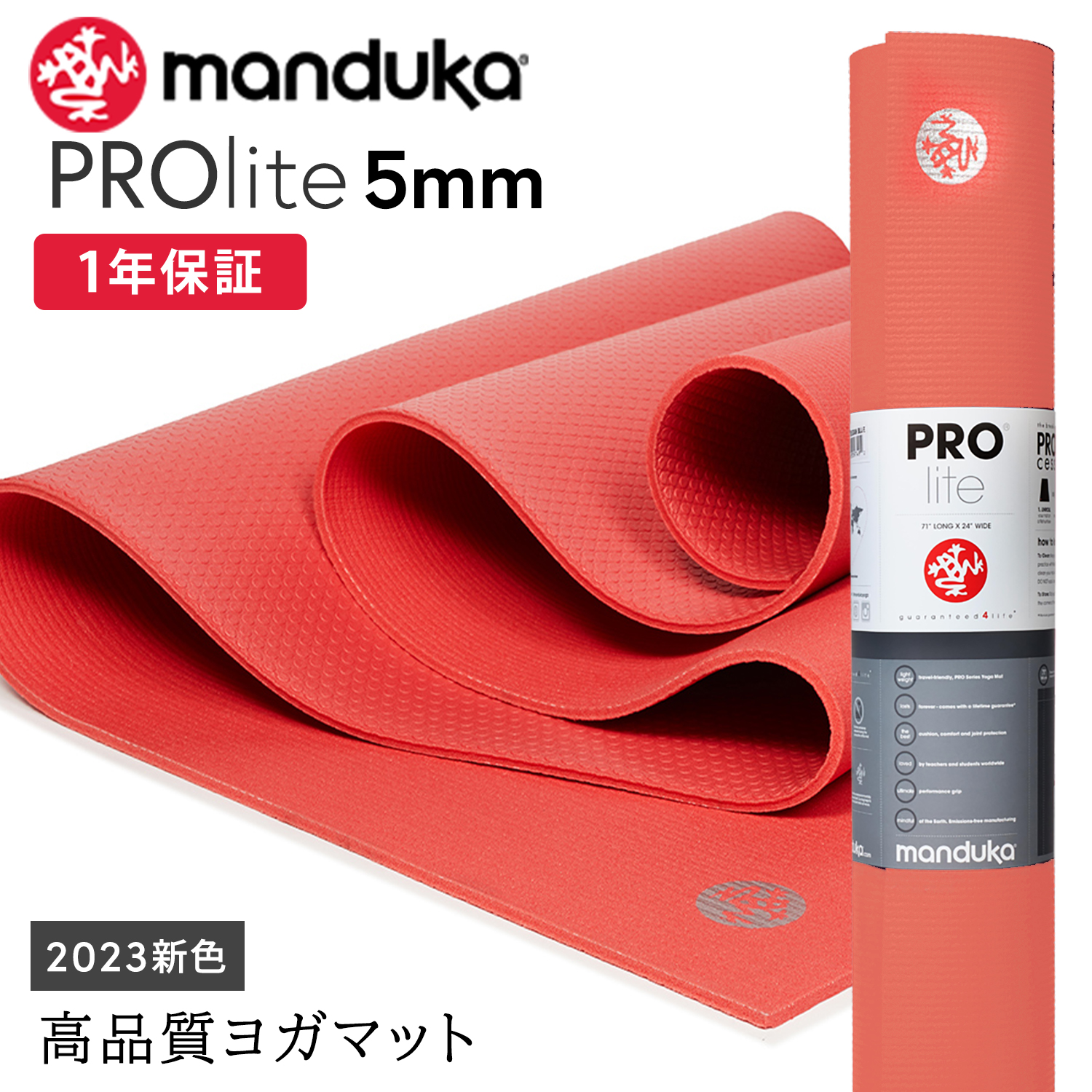 楽天市場】[期間限定10%OFF] マンドゥカ Manduka ヨガマット