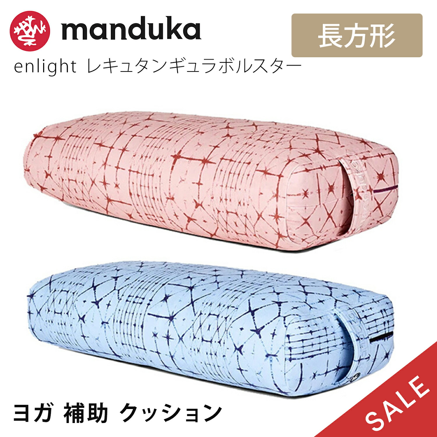 楽天市場】[5%OFF] マンドゥカ Manduka リサイクルウールブランケット