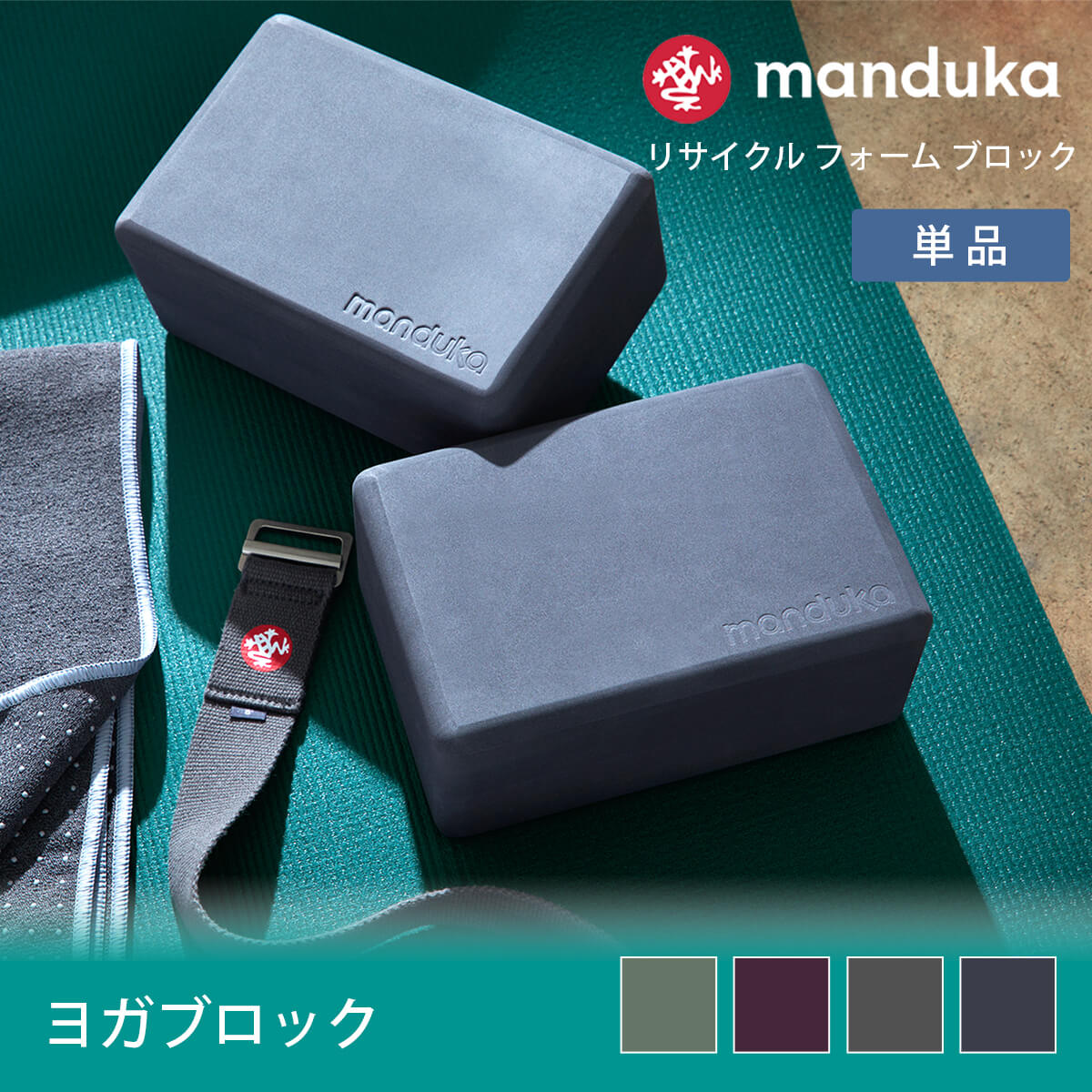 楽天市場】[5%OFF] マンドゥカ Manduka リサイクルウールブランケット