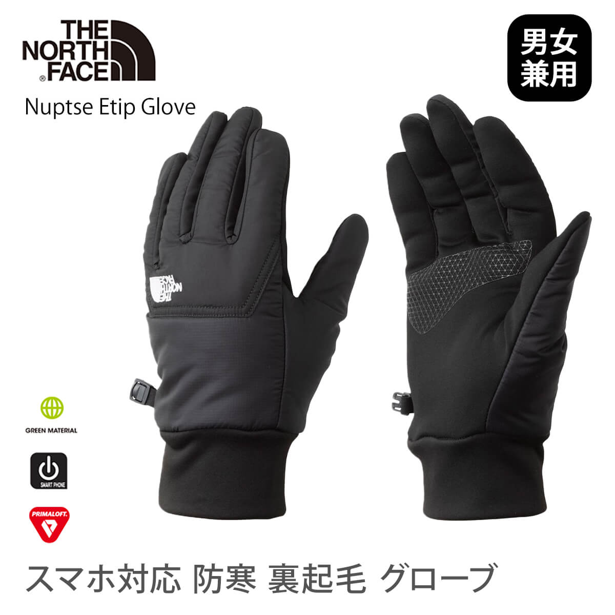 楽天市場】THE NORTH FACE ノースフェイス タッチスクリーン
