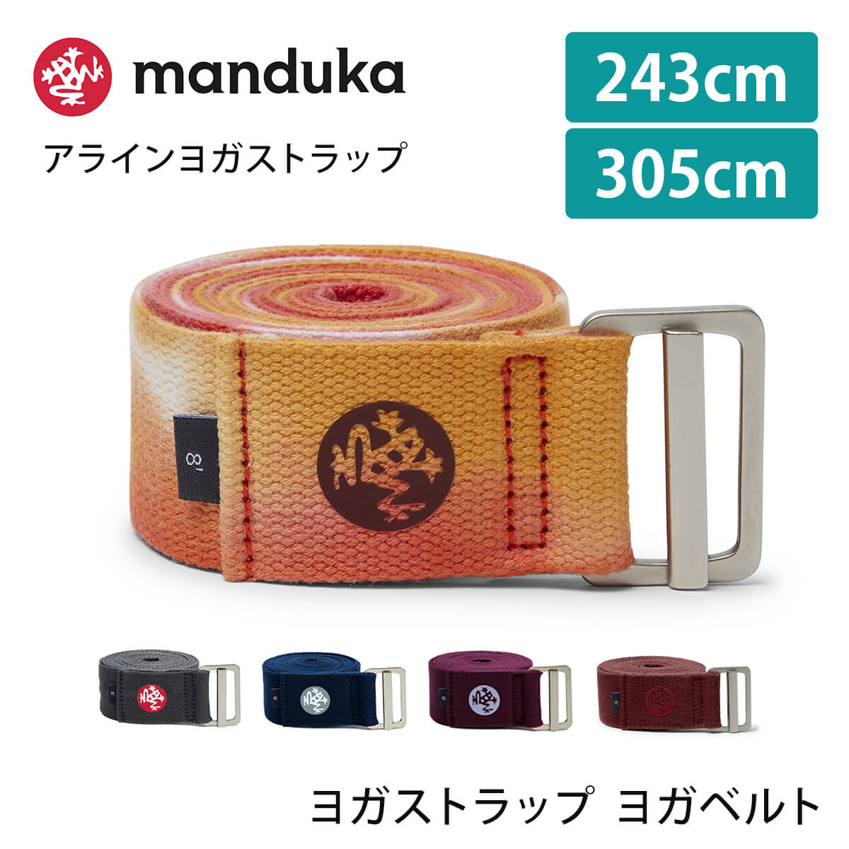 楽天市場】[10%OFF] 日本正規品 ヨガブロック Manduka ヨガコルク