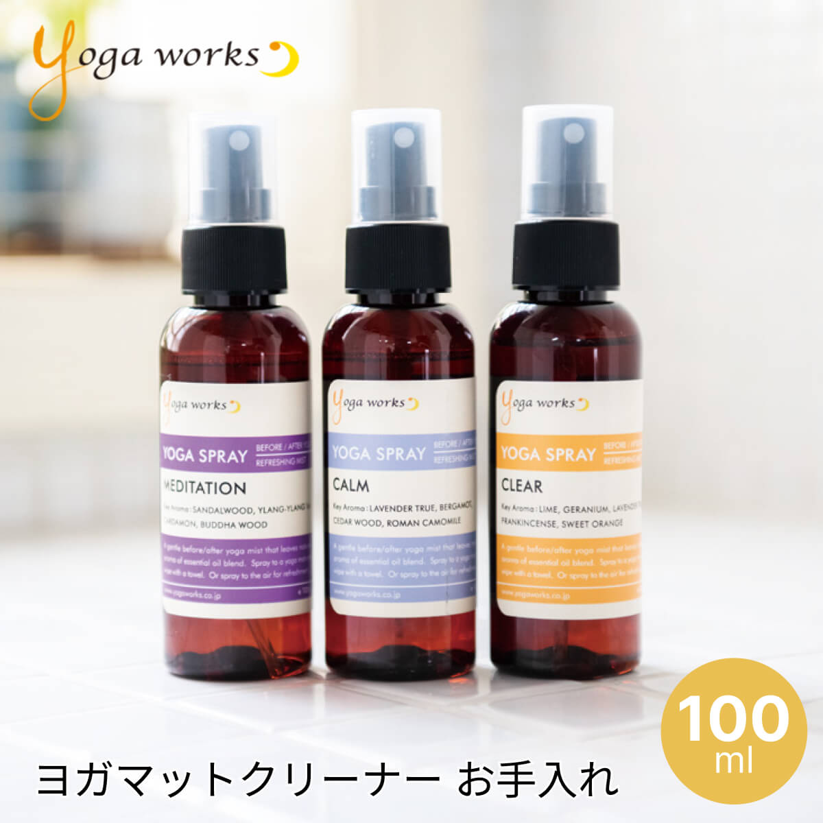 楽天市場】マンドゥカ Manduka ヨガマットクリーナー マット