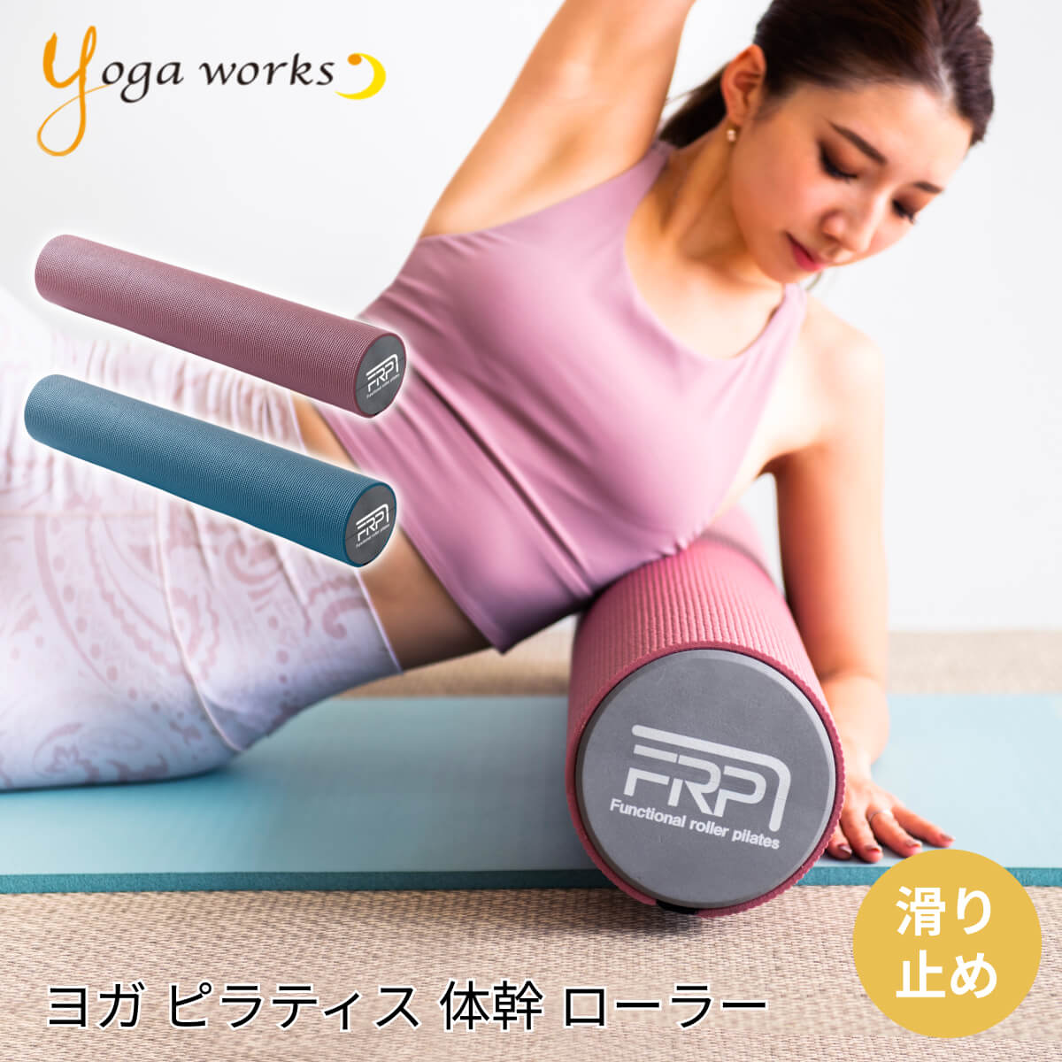 楽天市場】【ランキング1位】ヨガワークス ヨガグッズ Yogaworks