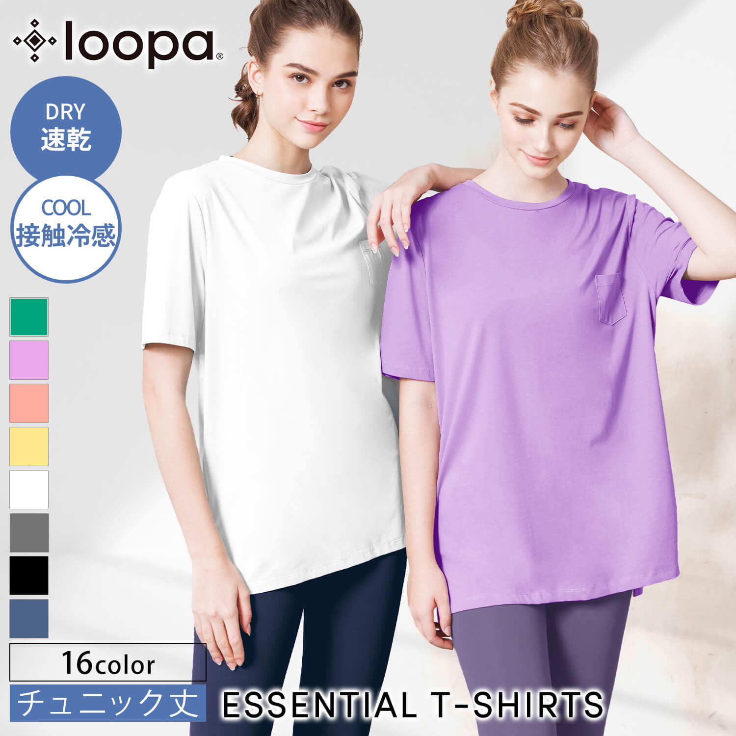 楽天市場】[20%OFF] ヨガウェア トップス 半袖 ロング丈 LOOPA