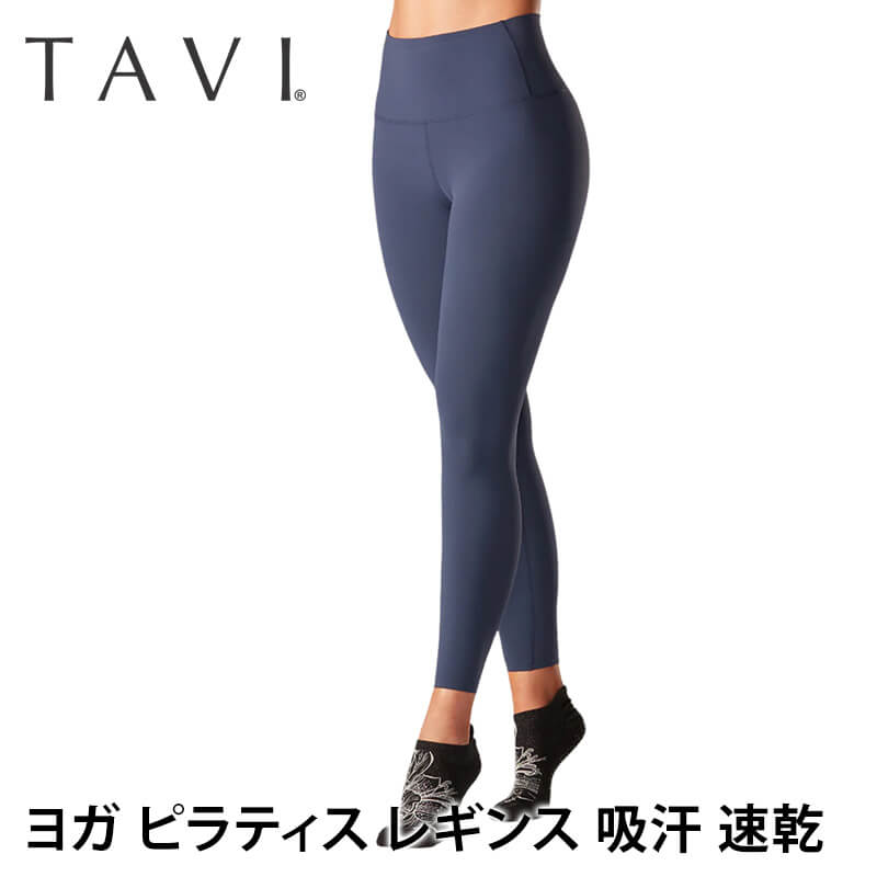 楽天市場】【20%OFF】タビ ボトムス TAVI ハイウエスト タイト