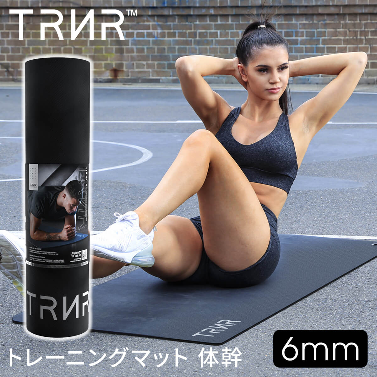 【25%OFF】ヨガマット トレーニングマット 厚手│トレイナー ジムマット（6mm） [TRNR] GYM MAT│ヨガ ピラティス エクササイズマット フィットネス ストレッチ ジム【SALE】セール