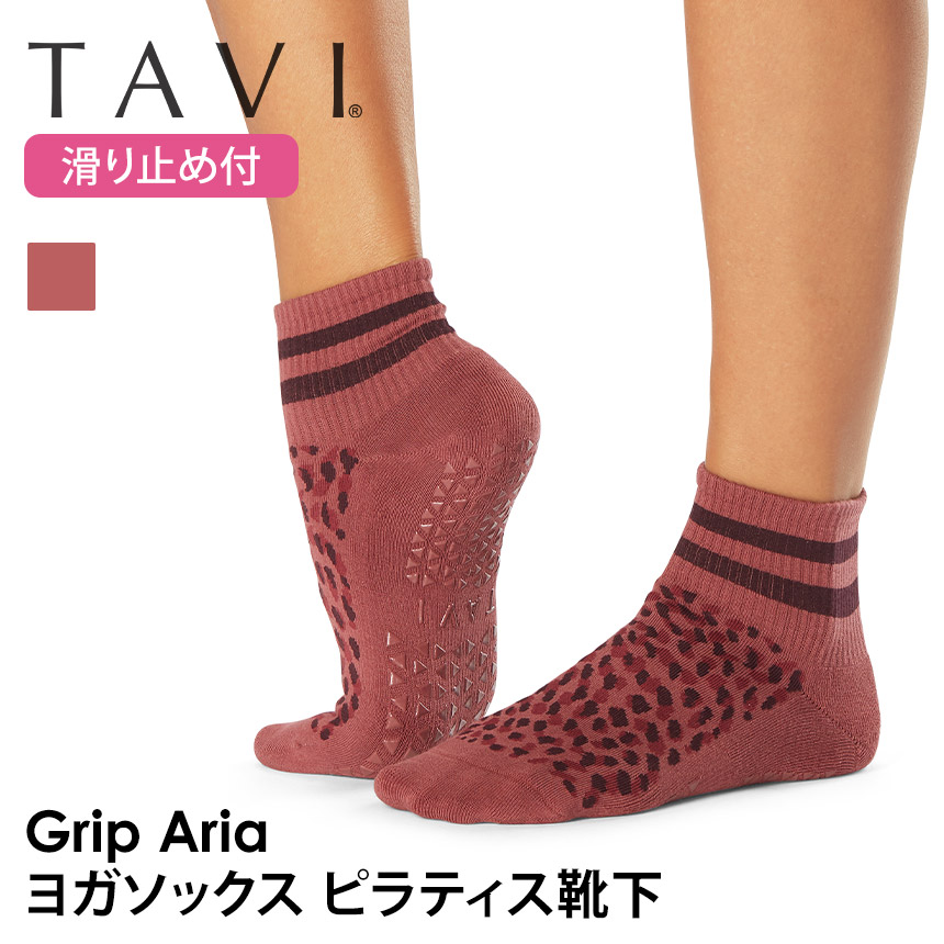 【50%OFF】タビ ピラティス靴下 ヨガ靴下 TAVI アリア 日本正規品 Aria ピラティスソックス ヨガソックス 滑り止め付き靴下 シリコン ヨガウェア クルー丈 ふくらはぎ下 綿 コットン「KH」[SS2412]【SALE】画像