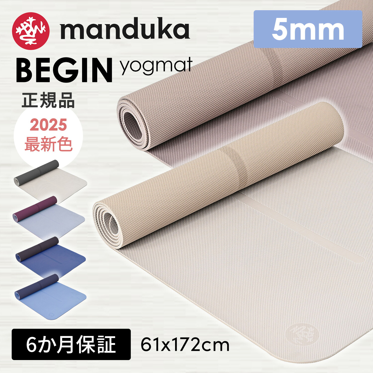 Maudukaヨガマット、値下げさします セール：ヨガマット