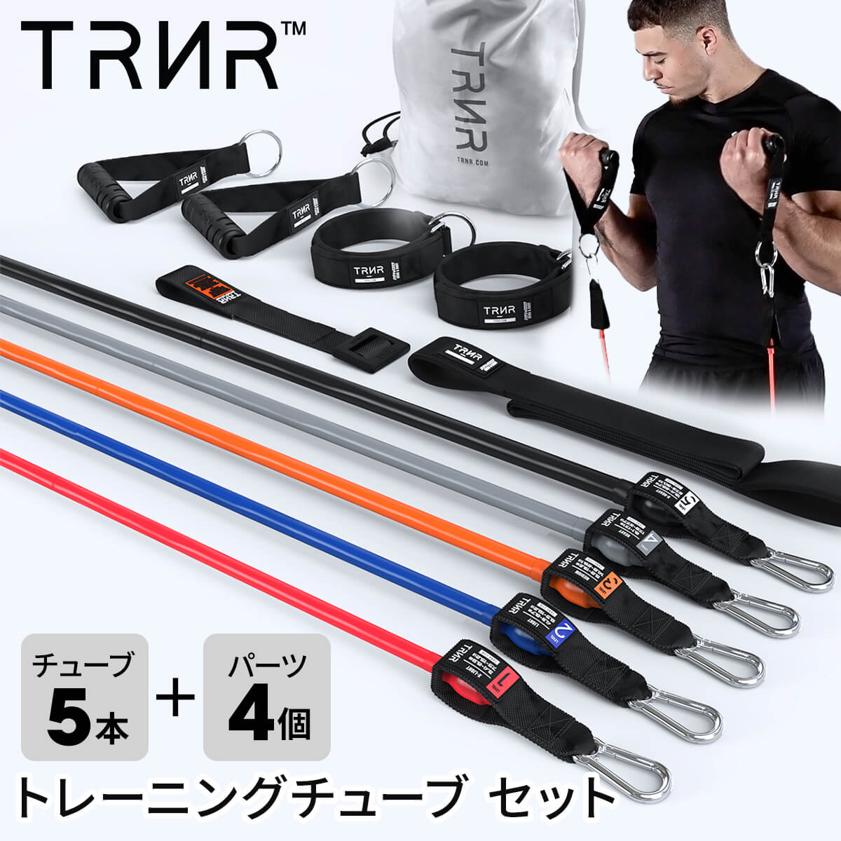 楽天市場】ラスト1点【40%OFF】トレーニングチューブ チューブ3本+バー