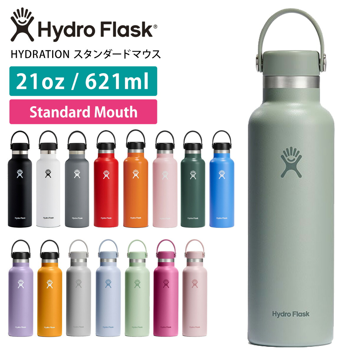 楽天市場】ハイドロフラスク アウトドア Hydro Flask HYDRATION