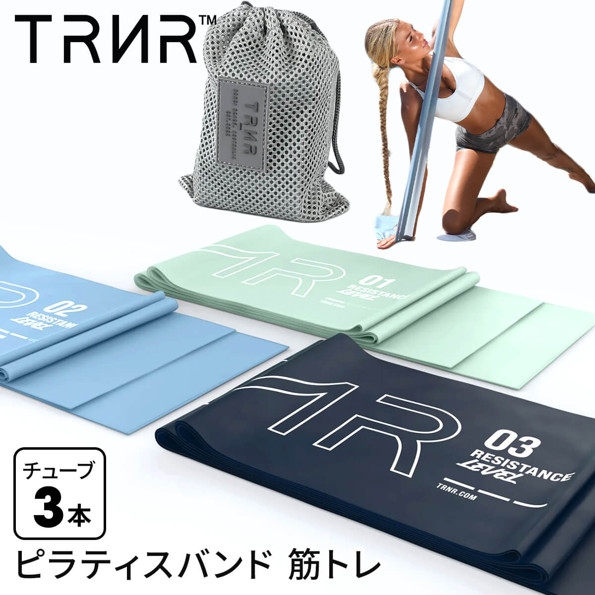 楽天市場】【45%OFF】トレーニングバンド バンド3本+アンカーセット 筋