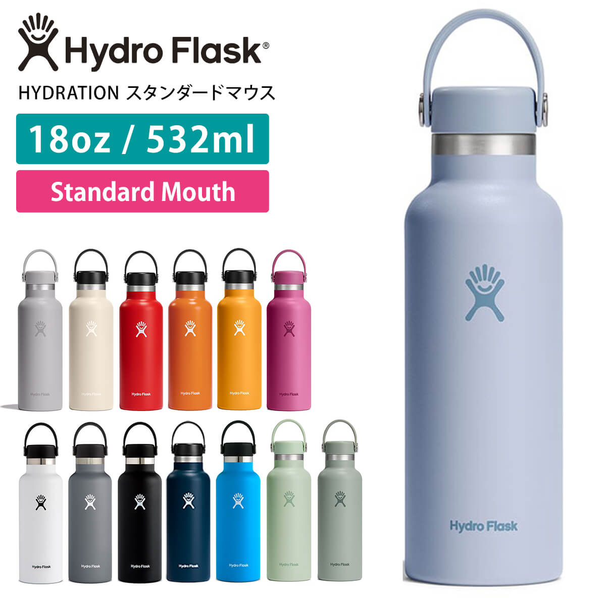 楽天市場】ハイドロフラスク アウトドア Hydro Flask HYDRATION