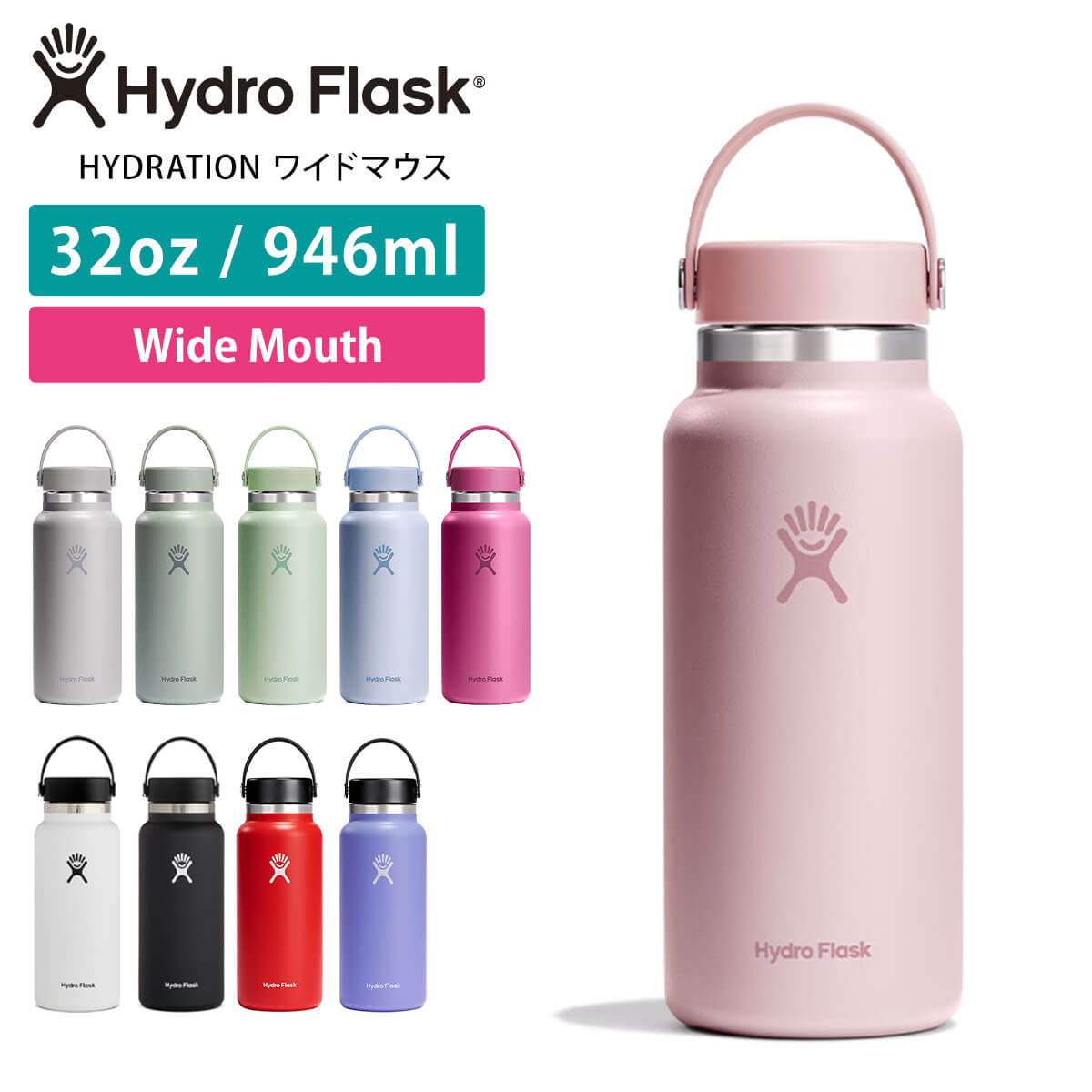楽天市場】ハイドロフラスク アウトドア Hydro Flask HYDRATION