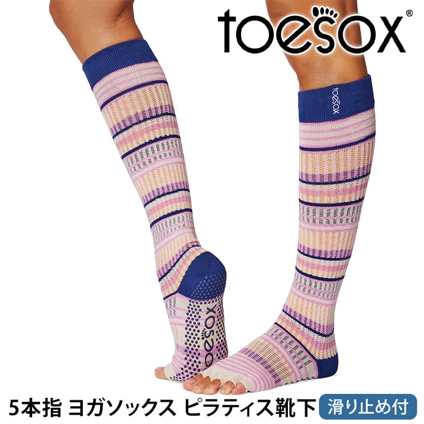 楽天市場】トゥソックス ピラティス靴下 ヨガ靴下 ( つま先あり