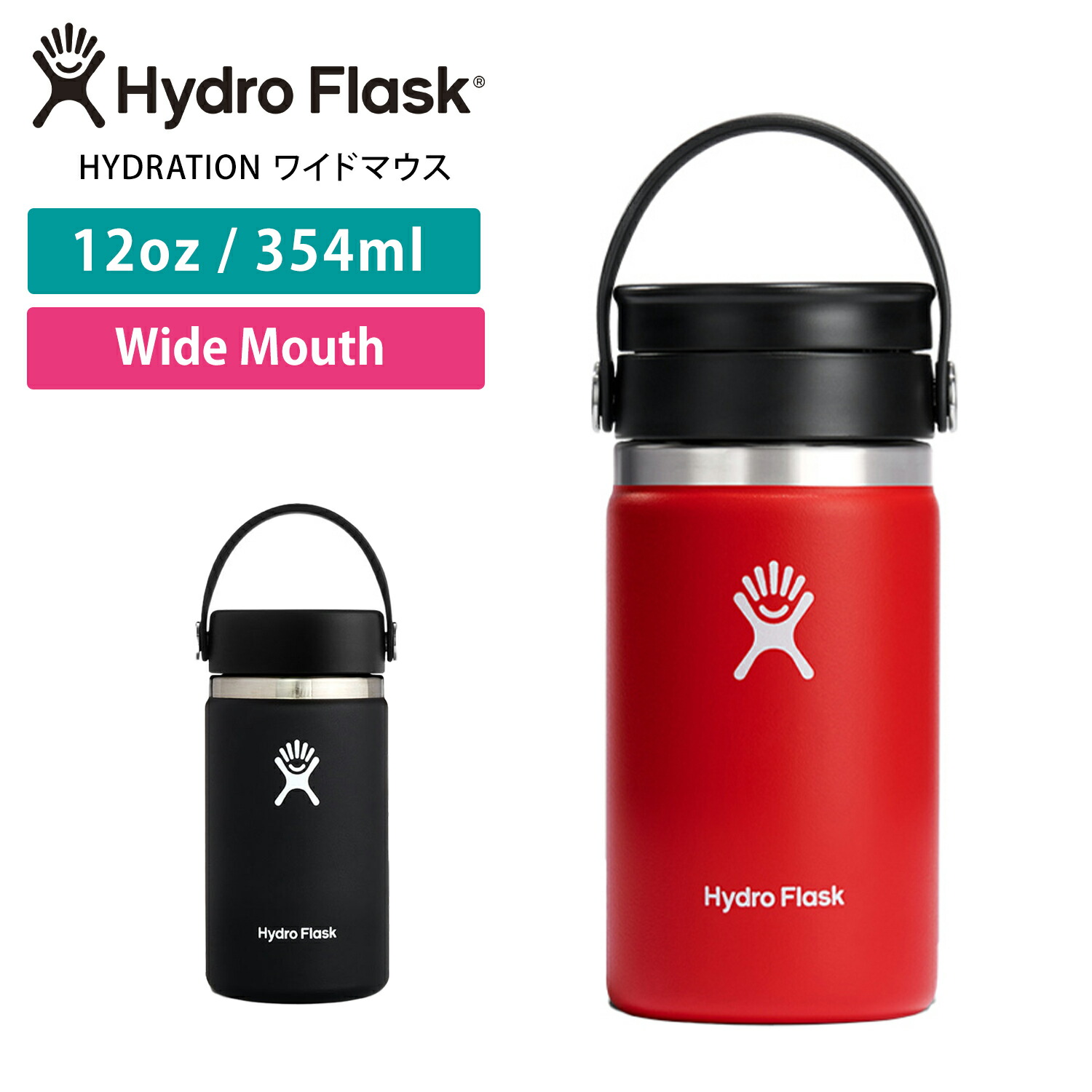 HYDRO FLASK 最大44%☆6/28限定 正規品生涯保証 ハイドロ