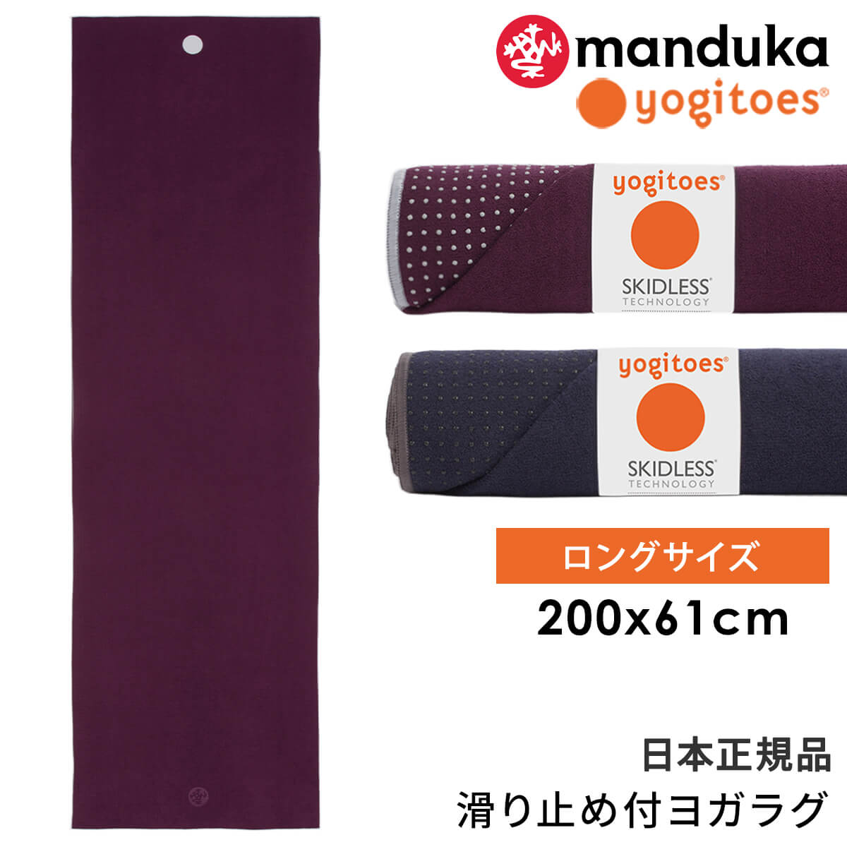 下位区分21周年｜ヨガ・ピラティス装置専門職店 有りがたさ祭執り行なう中