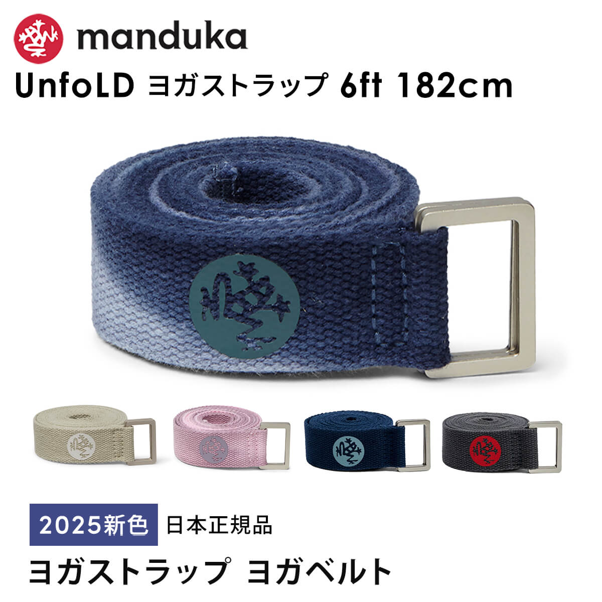 楽天市場】日本正規品 ヨガブロック Manduka ヨガコルクブロック