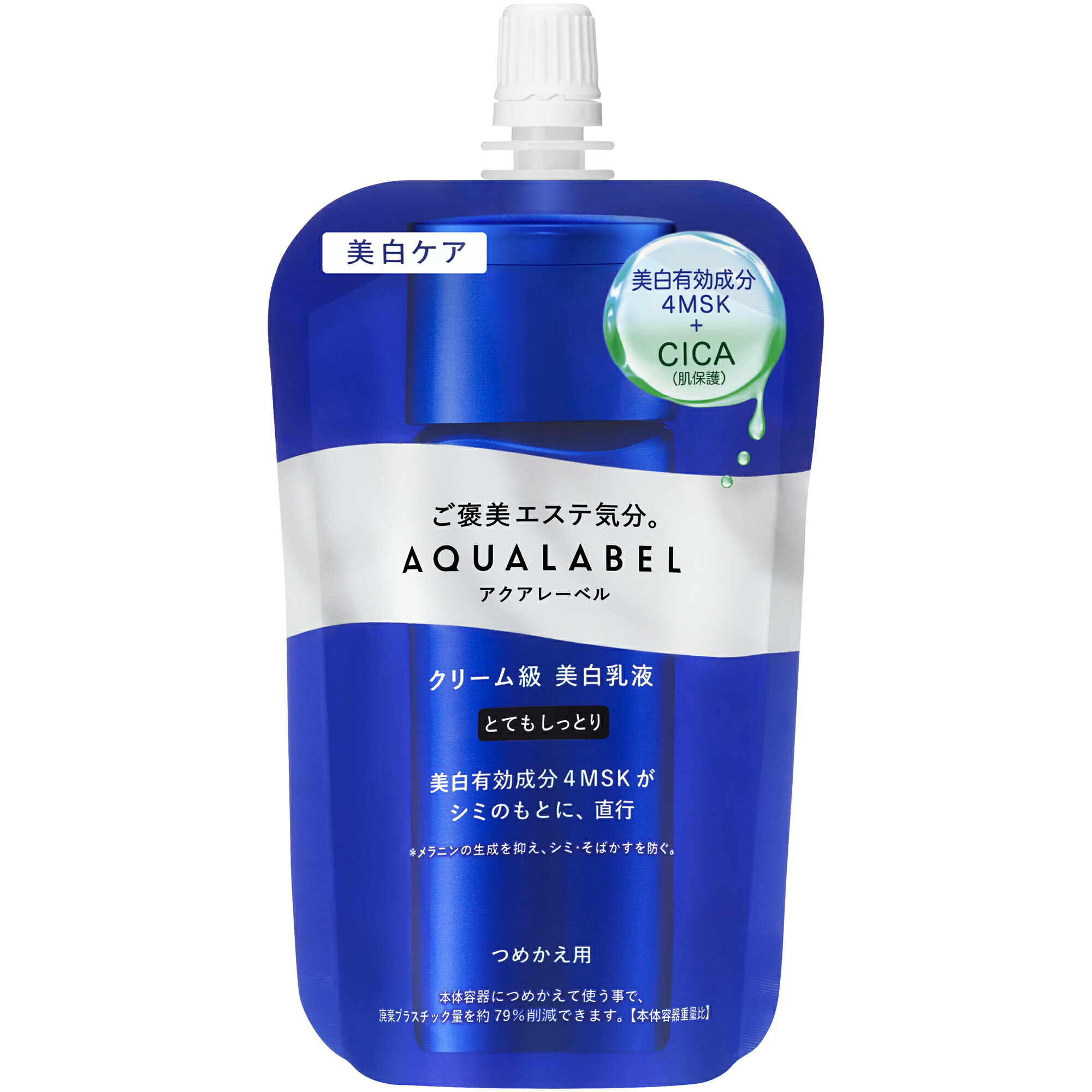 専用出品　アルビオン　フラルネ　フルリファインミルク110g×4本　もっちり ALBION アルビオン フラルネ フルリファイン ミルク EM 乗り切っ