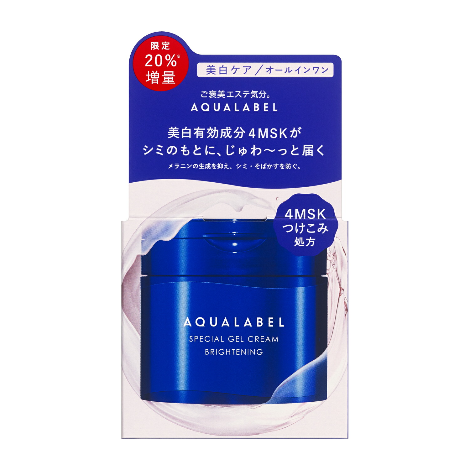 資生堂 資生堂 リバイタル モイスチャーライザーEX II 100mL【医薬部外品】