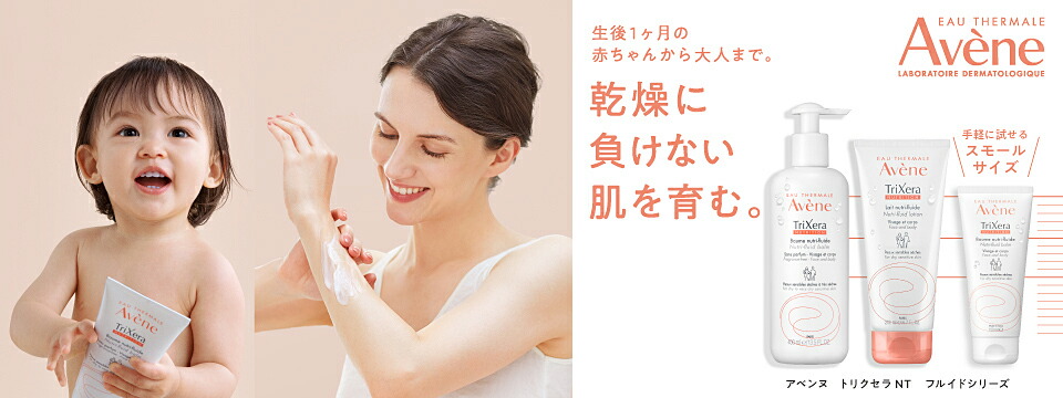 楽天市場】2025/2/21新商品メール便 送料無料デイセラム N