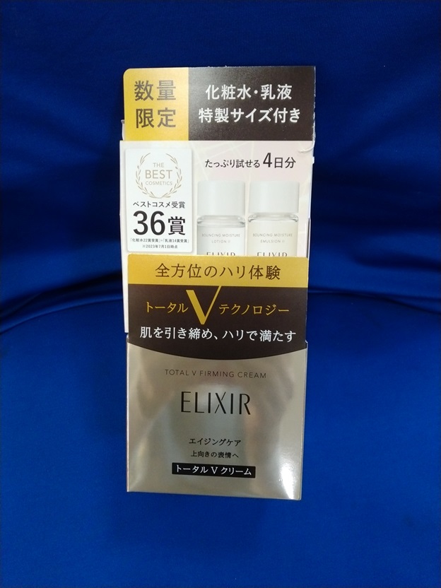 楽天市場】スイーム RHクリーム1400（内容量150g）リンパマッサージ用