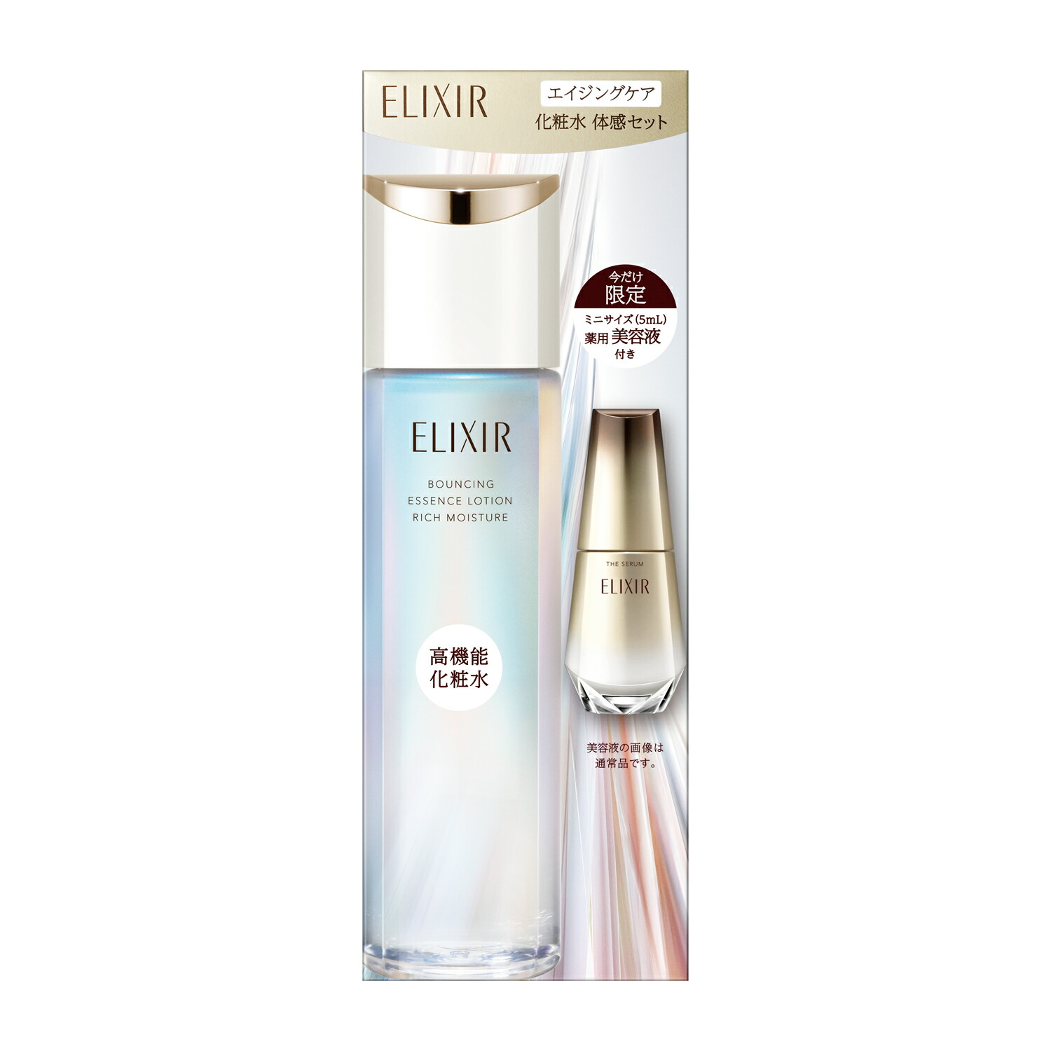 楽天市場】エリクシール ルフレ バランシング スキンケアトライアル