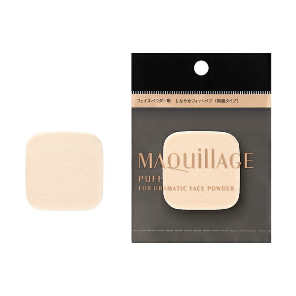 楽天市場】資生堂 MAQuillAGE マキアージュ ドラマティックフェイス