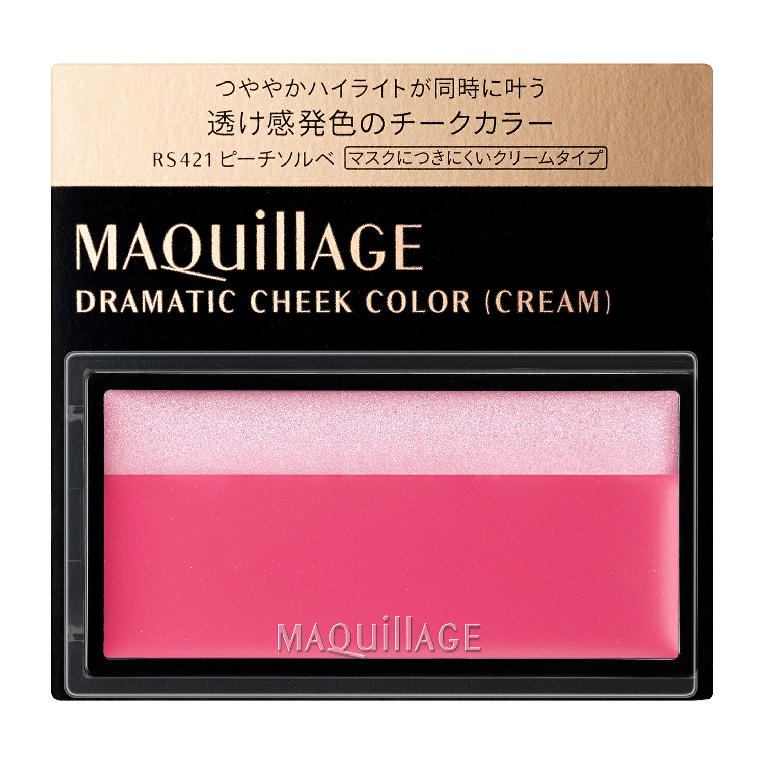 MAQuillAGE 資生堂 まとめ売り ファンデーション チーク アイシャドウ カスタマイズシリーズ｜MAQuillAGE（マキアージュ）｜資生堂