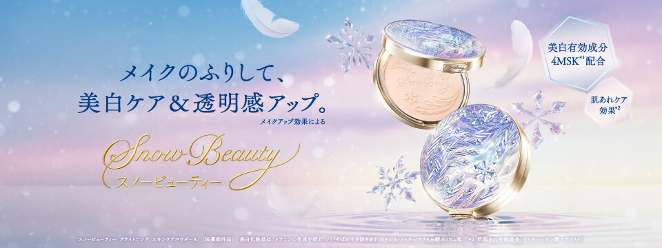 楽天市場】資生堂 アクアレーベル 美白 ホワイトクリアフォーム 130g