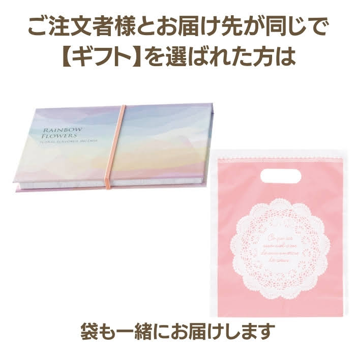 お供え おすすめ 線香 レインボーフラワーズ 時間指定不可 ペット お悔み メモリアル ギフト 7種の香り ジャスミン お香 インセンス スイートピー スミレ オレンジ ローズ カーネーション ラベンダー お供え おすすめ 線香 レインボーフラワーズ 時間指定不可 ペット お悔み メモリアル ギフト 7種の香り ジャスミン お香 インセンス スイートピー スミレ オレンジ ローズ カーネーション ラベンダー
